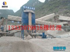 采石场除尘器厂家见解