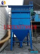 一款很好的经济效益锅炉除尘器