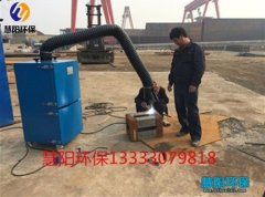 单臂焊接烟尘净化器操作说明