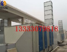 钢结构厂喷漆车间废气处理设备