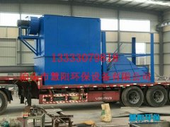 为山西晋城客户生产的120袋单机脉冲除尘器已发