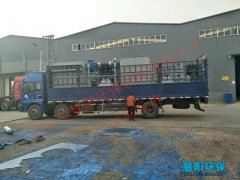 山西孙经理，您订购的选矿厂除尘器已发货，请