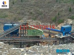 慧阳环保教大家怎样来减少矿山除尘器设备的压