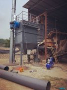 破碎机除尘器用于收集矿山粉尘的重要性