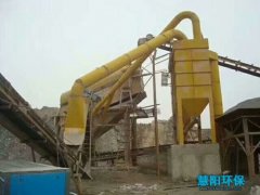 石料厂除尘器如何治理粉尘