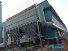 慧阳化工厂除尘器工业粉尘治理中拔得头筹