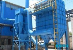 山东铸造厂抛丸机除尘器的改造案例