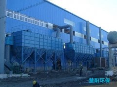 慧阳带大家认识脉冲布袋除尘器的在线离线清灰