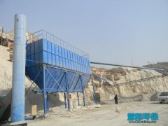 石料厂除尘器粉尘治理工程及全套设计方案