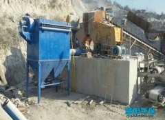 河北矿山除尘器厂家的专有技术