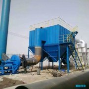 除尘器厂家：不得不懂的袋式除尘器技术知识分