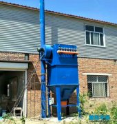 单机除尘器的几种常见型号及安装注意事项