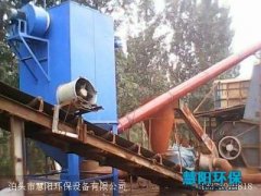 破碎机除尘器维护检修的注意事项