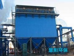 布袋除尘器性能的五种运行技巧