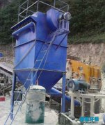 破碎机除尘器的清灰形式与滤料选择