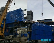 焦化厂除尘器安装效果图