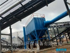 水泥厂除尘器:96-6气箱脉冲除尘器安装图