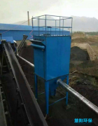 煤粉破碎机除尘器的设计范围