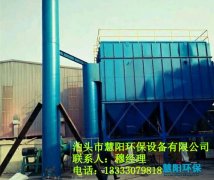 铸造车间电炉除尘器粉尘控制方案