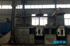 熔铝电炉除尘器的安装调试及注意事项