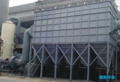 炼钢电炉除尘器设计方案