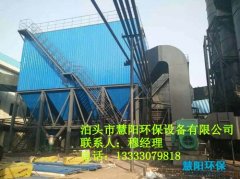 电炉除尘器的几项设计