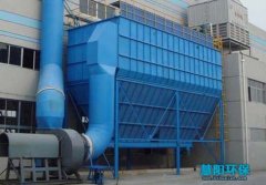 脉冲袋式除尘器清灰原理及特点